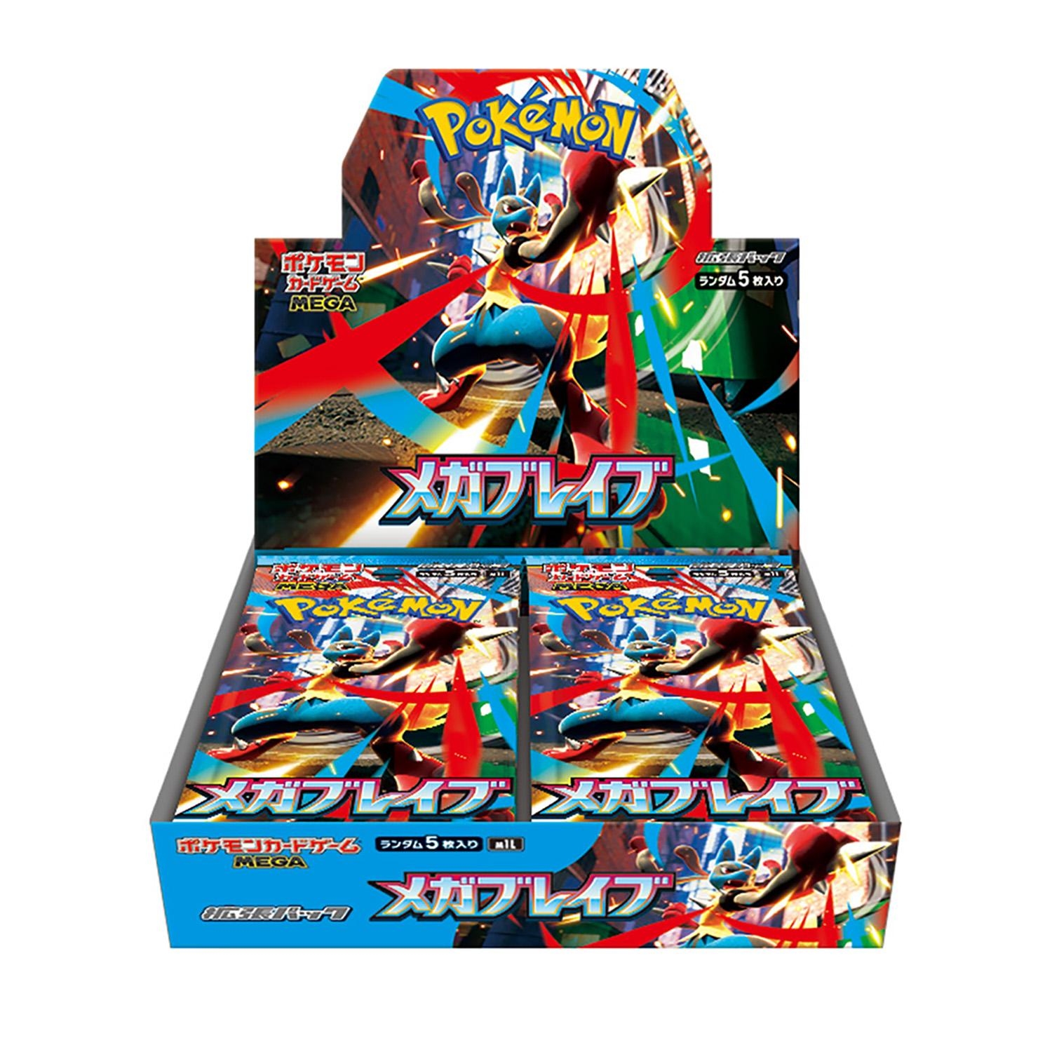 【訳アリ：ミシン目落ち】メガブレイブ