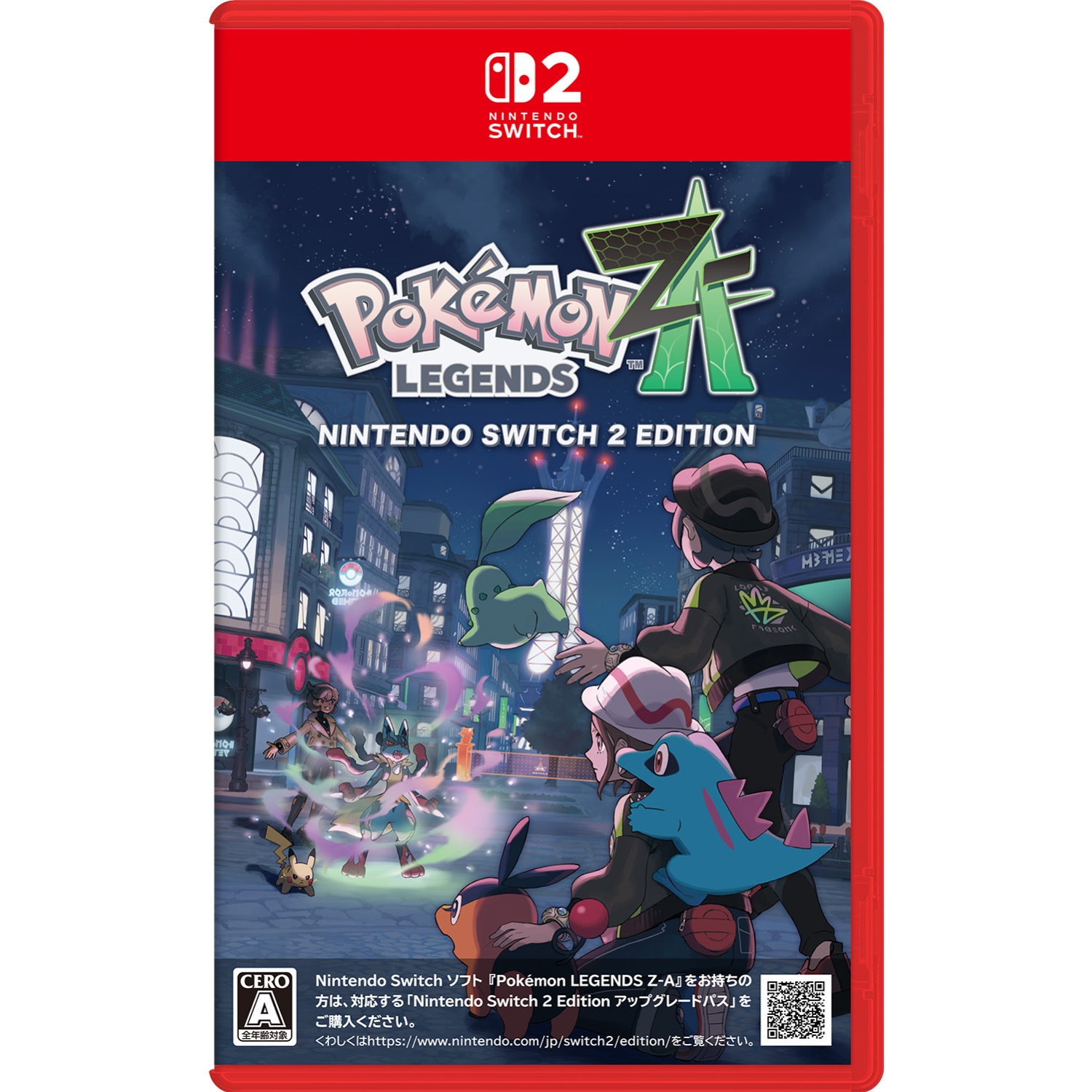 Pokémon LEGENDS Z-A Nintendo Switch 2 Edition　【switch２ソフト：パッケージ版】特典なし